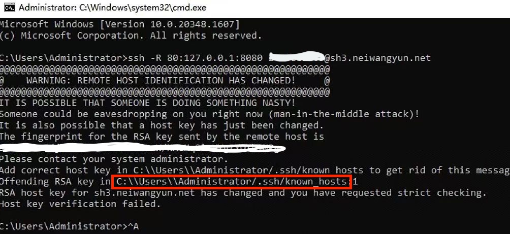 known_hosts file